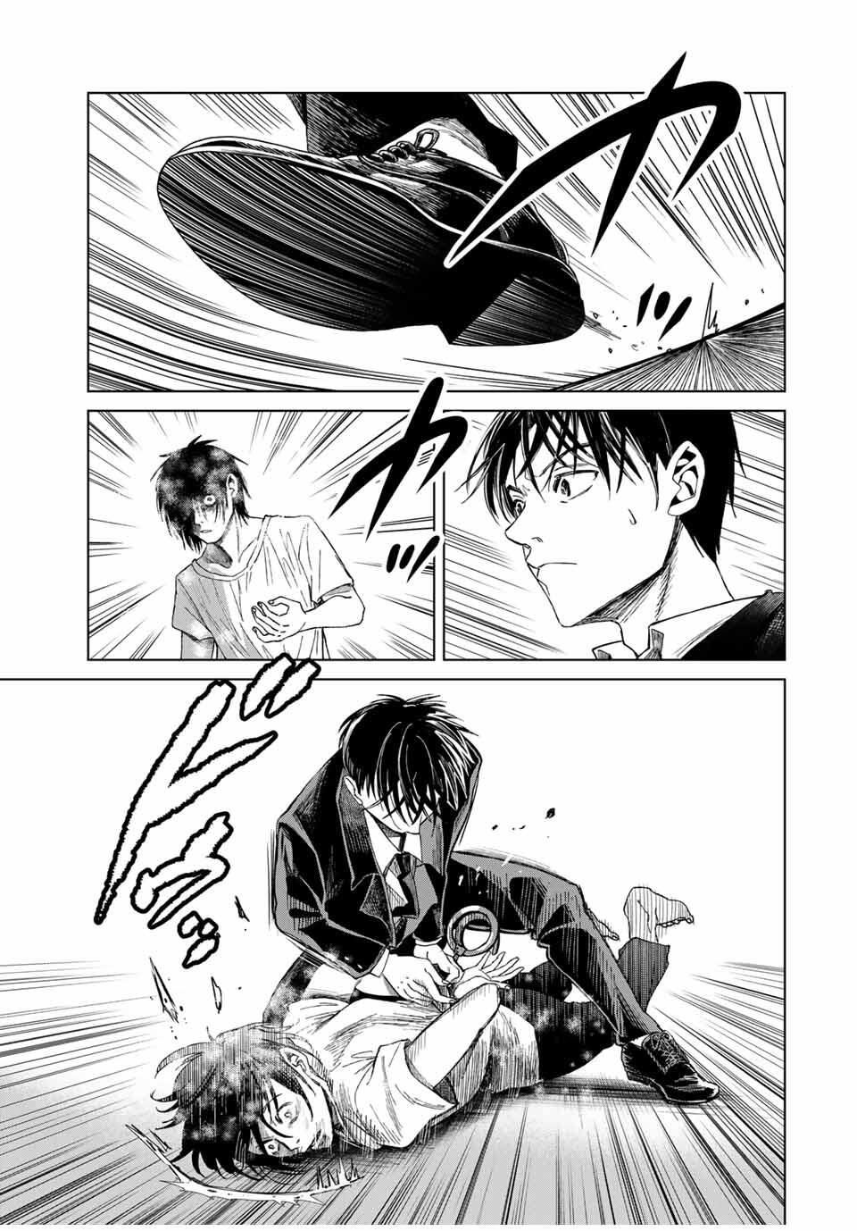 Hanako Gari - Chapter 1 - Page 13