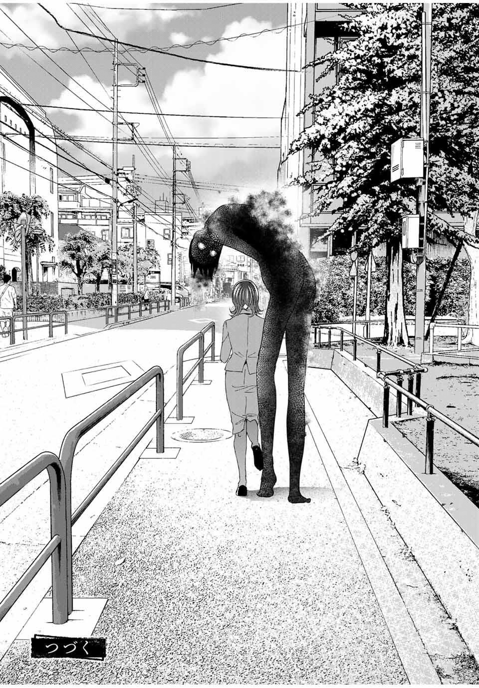 Hanako Gari - Chapter 2.5 - Page 16