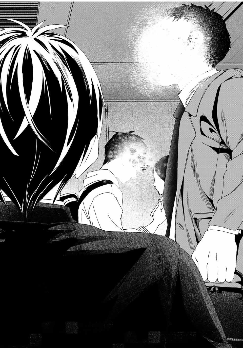 Hanako Gari - Chapter 5 - Page 14