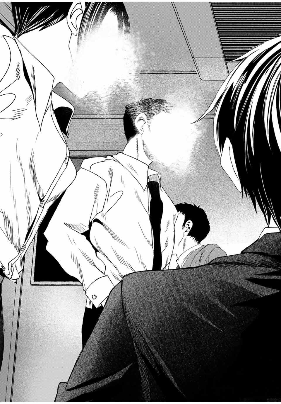 Hanako Gari - Chapter 5 - Page 15