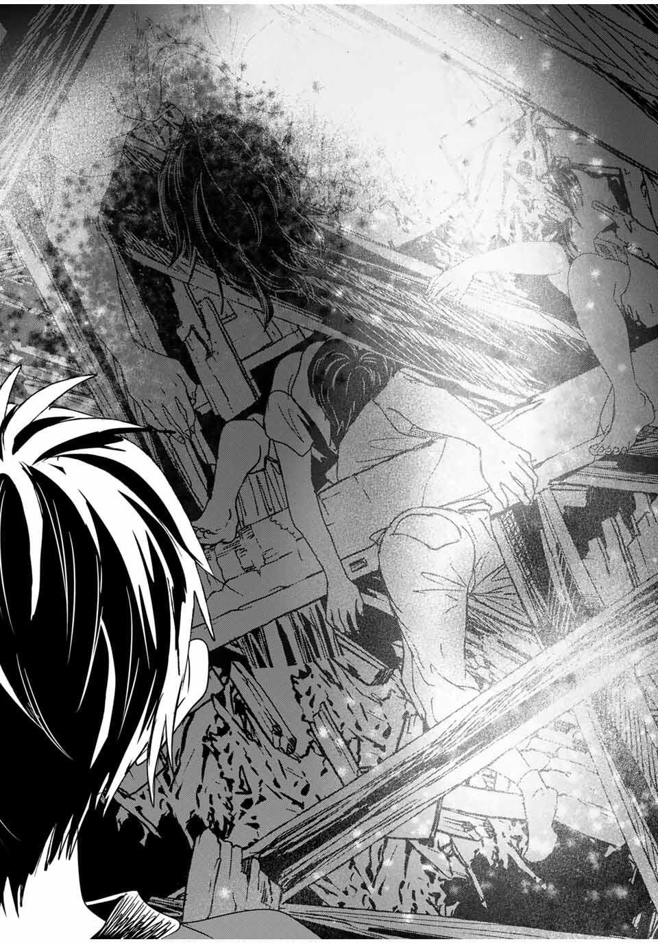 Hanako Gari - Chapter 5 - Page 16