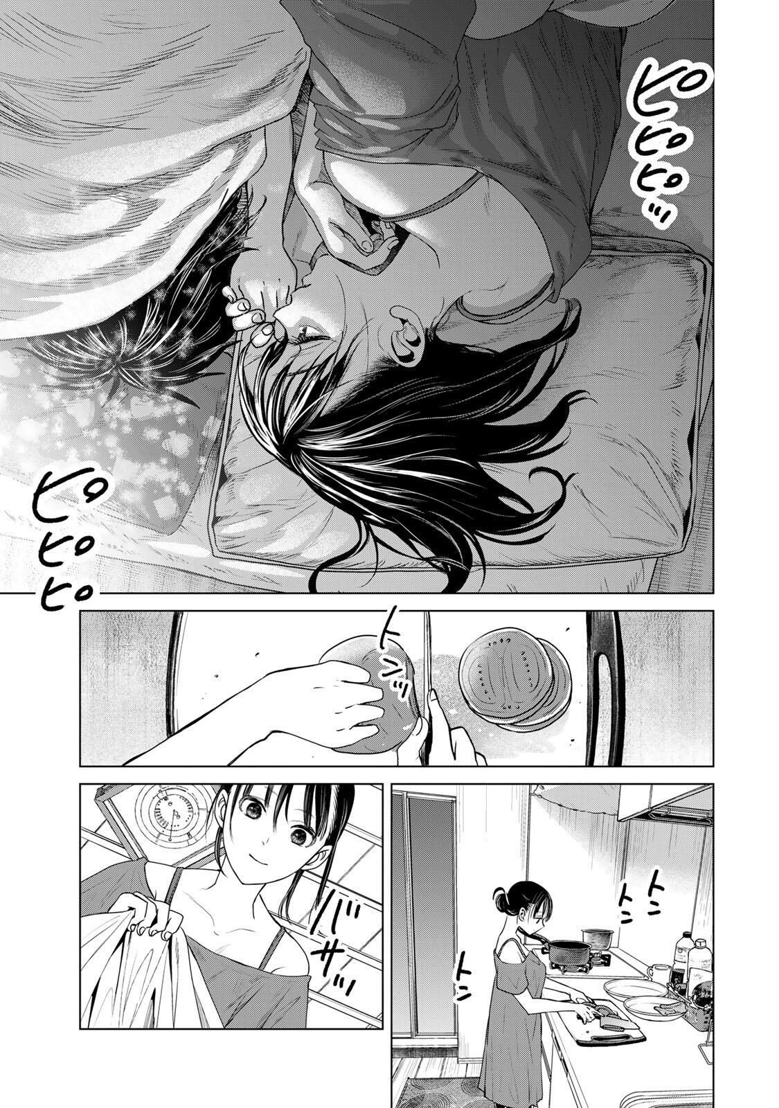 Hanako Gari - Chapter 6 - Page 3