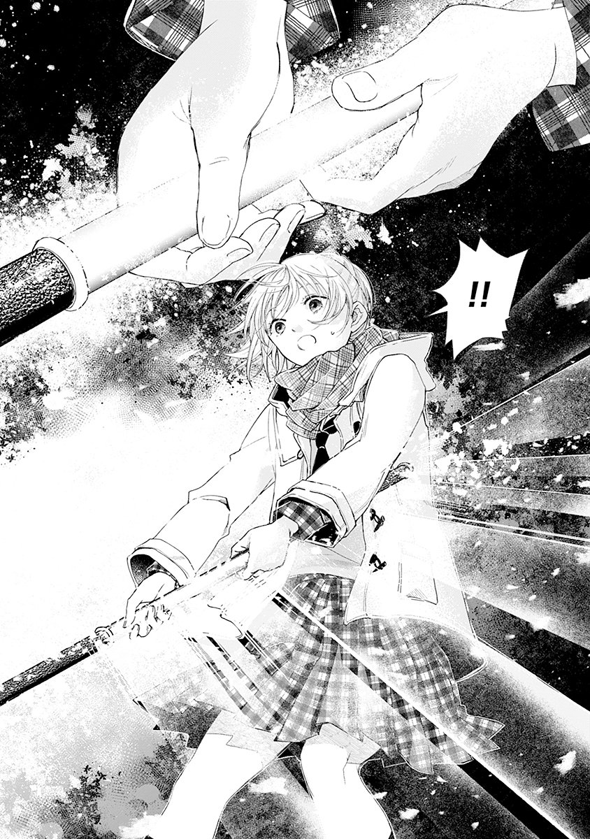 Hanashin Yuugiden ~Isekai de Dekiai to Omoiki ya, Yaku Wazawai Darake de Zento Tanan!?~ - Chapter 1 - Page 16