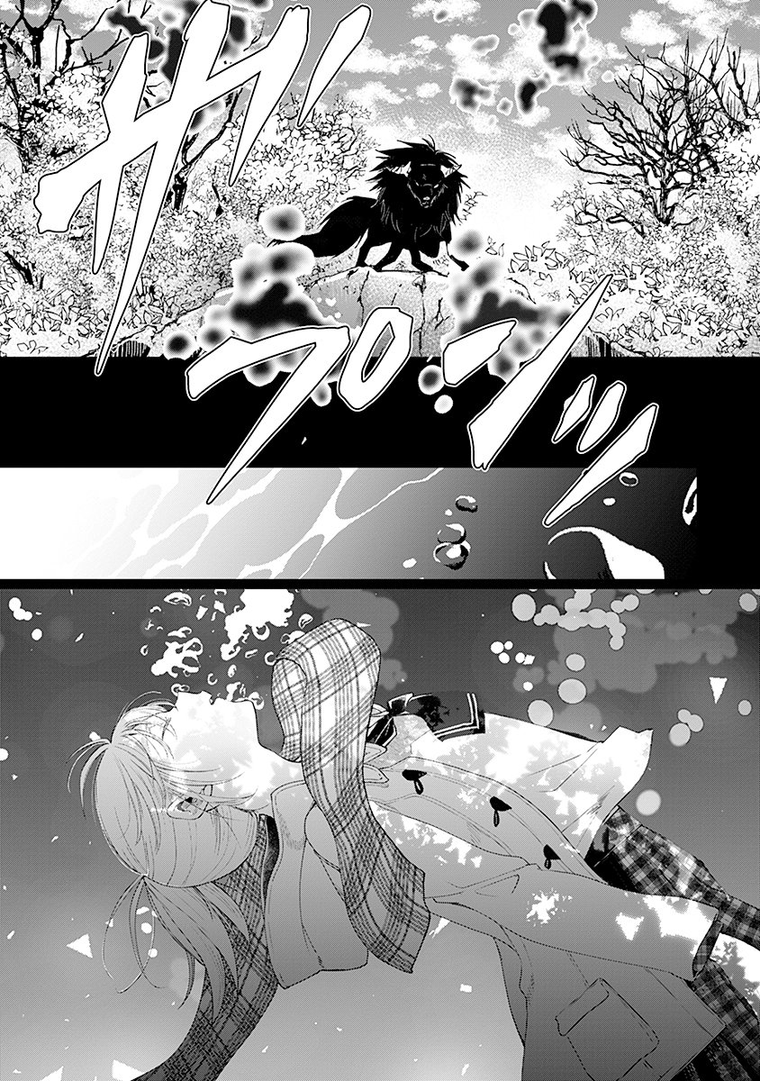 Hanashin Yuugiden ~Isekai de Dekiai to Omoiki ya, Yaku Wazawai Darake de Zento Tanan!?~ - Chapter 1 - Page 27