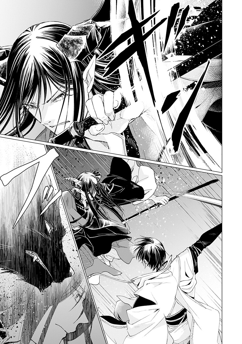 Hanashin Yuugiden ~Isekai de Dekiai to Omoiki ya, Yaku Wazawai Darake de Zento Tanan!?~ - Chapter 1 - Page 37