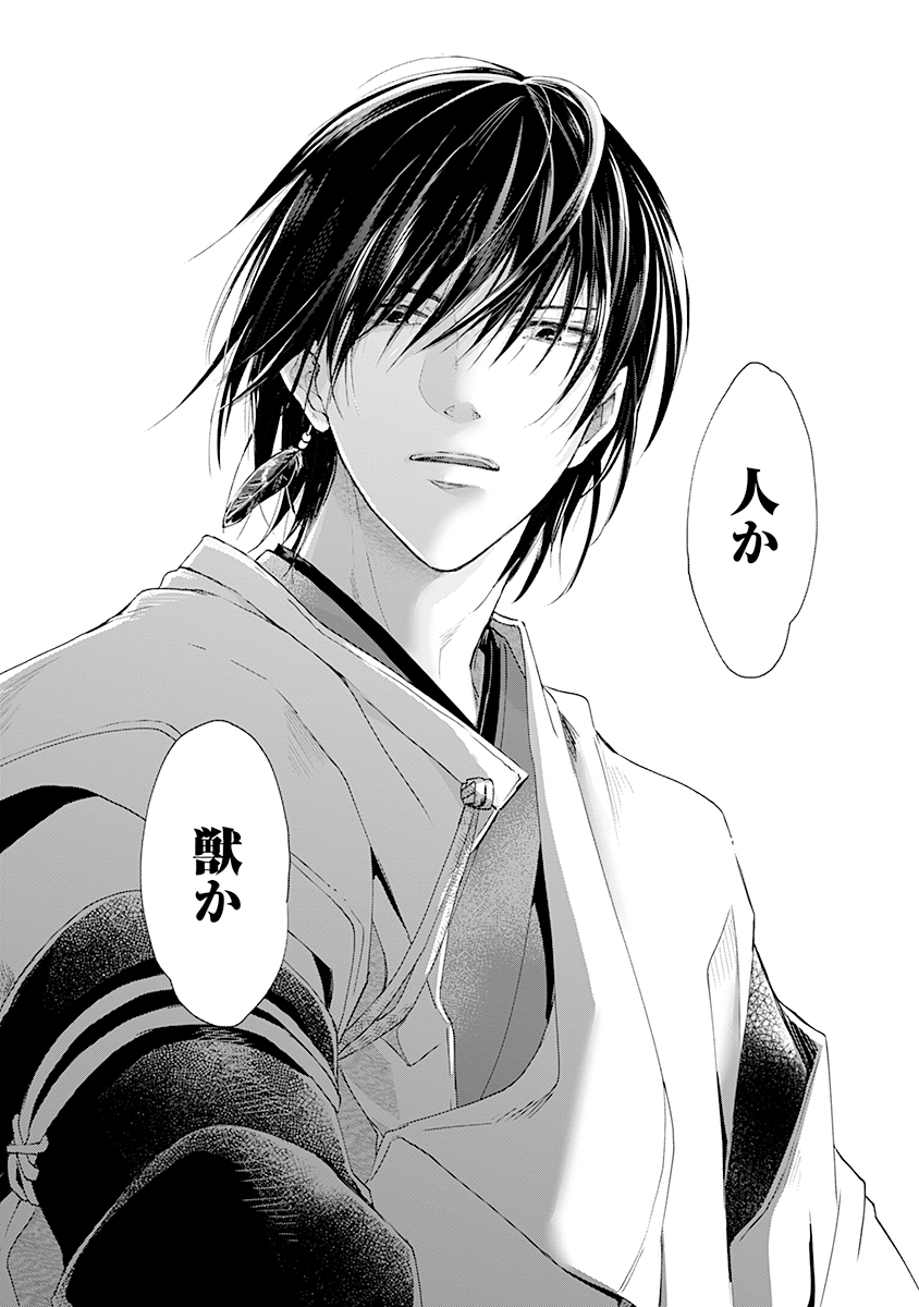 Hanashin Yuugiden ~Isekai de Dekiai to Omoiki ya, Yaku Wazawai Darake de Zento Tanan!?~ - Chapter 1 - Page 40