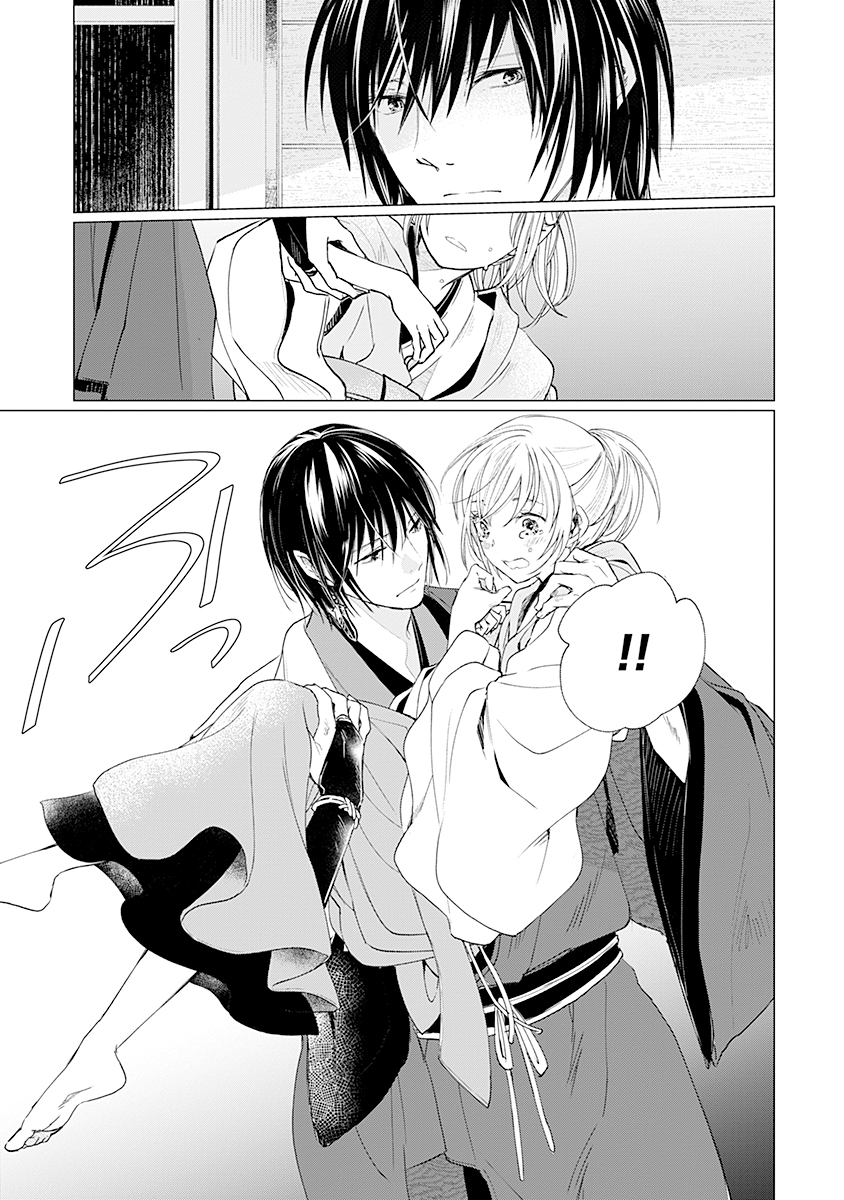 Hanashin Yuugiden ~Isekai de Dekiai to Omoiki ya, Yaku Wazawai Darake de Zento Tanan!?~ - Chapter 2 - Page 17