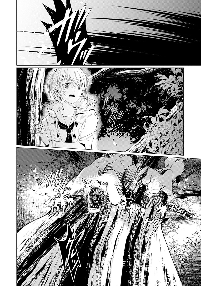 Hanashin Yuugiden ~Isekai de Dekiai to Omoiki ya, Yaku Wazawai Darake de Zento Tanan!?~ - Chapter 3 - Page 12