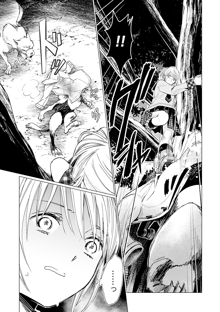 Hanashin Yuugiden ~Isekai de Dekiai to Omoiki ya, Yaku Wazawai Darake de Zento Tanan!?~ - Chapter 3 - Page 15