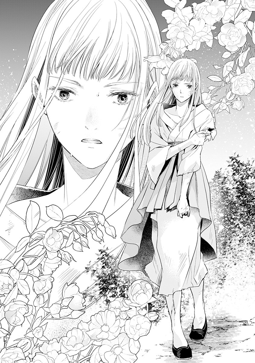 Hanashin Yuugiden ~Isekai de Dekiai to Omoiki ya, Yaku Wazawai Darake de Zento Tanan!?~ - Chapter 4 - Page 24