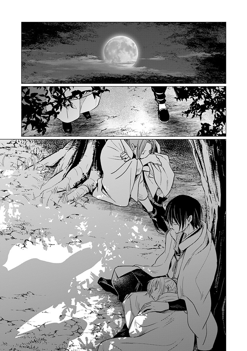 Hanashin Yuugiden ~Isekai de Dekiai to Omoiki ya, Yaku Wazawai Darake de Zento Tanan!?~ - Chapter 7 - Page 27