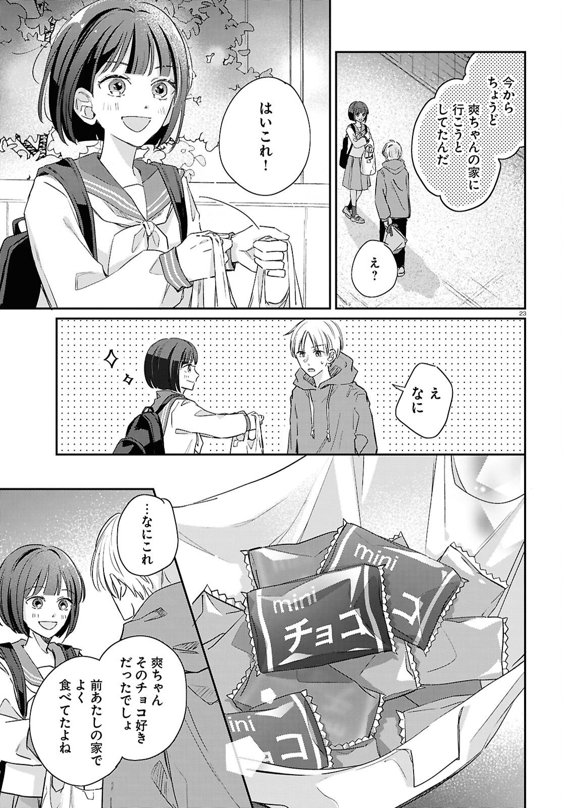 Hanataba - Chapter 6 - Page 23