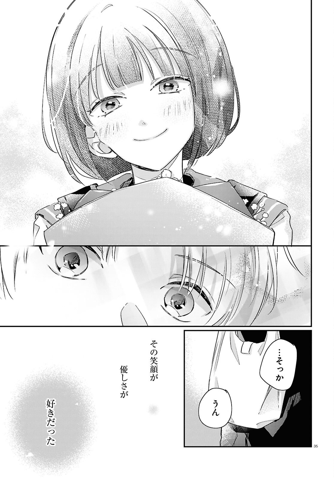 Hanataba - Chapter 6 - Page 35