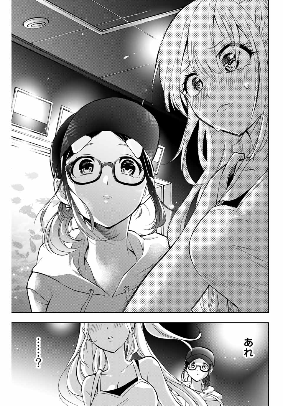 Hanazono-sanchi no Futago-chan - Chapter 17 - Page 17