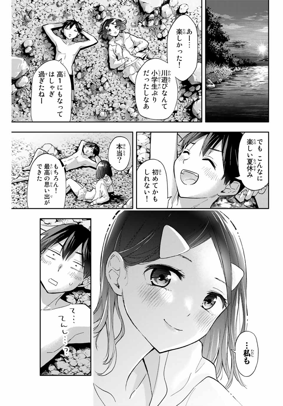Hanazono-sanchi no Futago-chan - Chapter 34 - Page 11