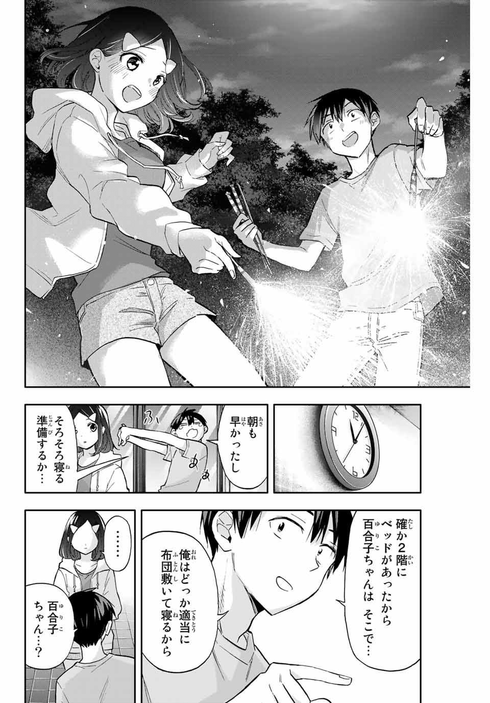 Hanazono-sanchi no Futago-chan - Chapter 35 - Page 4