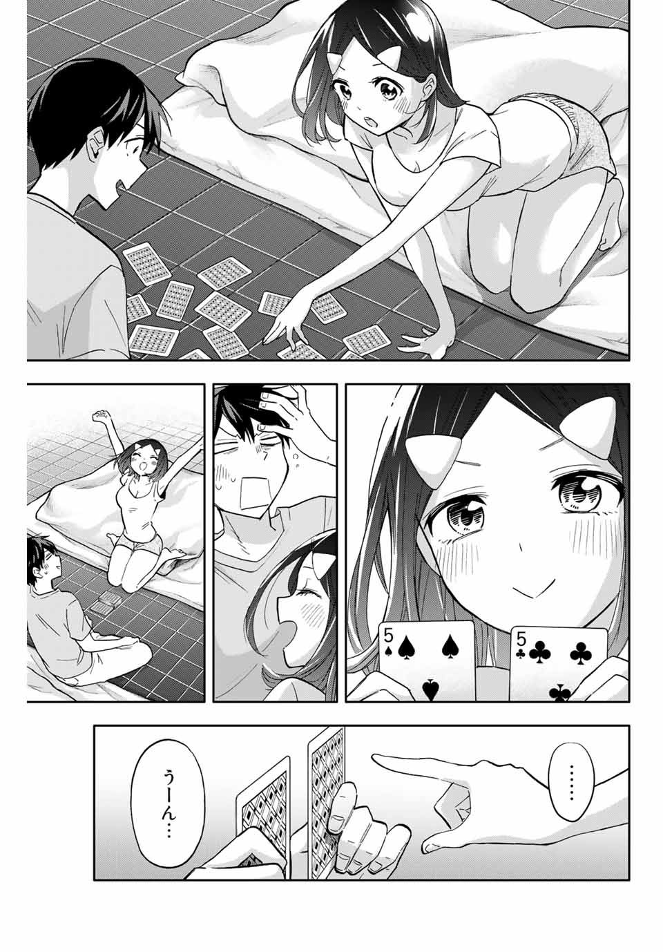 Hanazono-sanchi no Futago-chan - Chapter 35 - Page 7