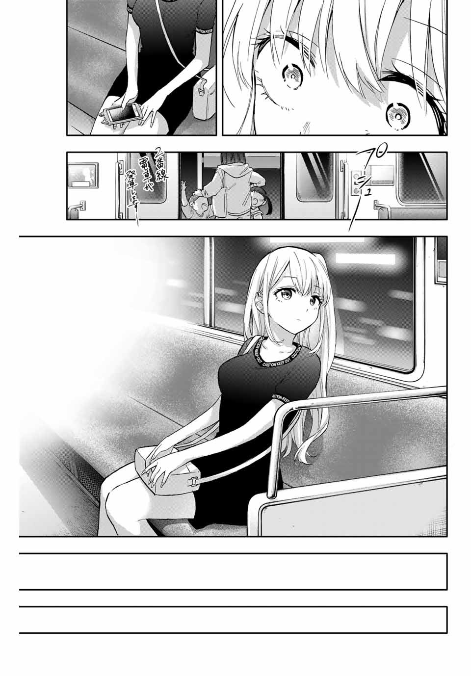 Hanazono-sanchi no Futago-chan - Chapter 40 - Page 17