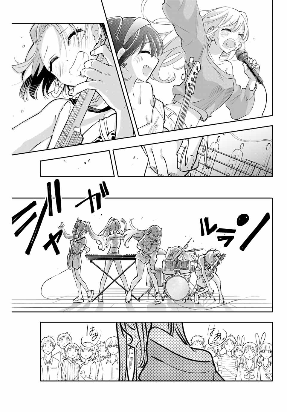 Hanazono-sanchi no Futago-chan - Chapter 46 - Page 13