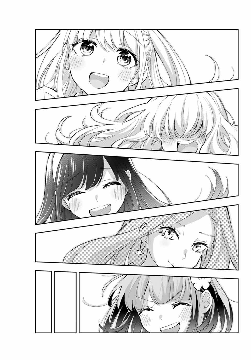 Hanazono-sanchi no Futago-chan - Chapter 48 - Page 17