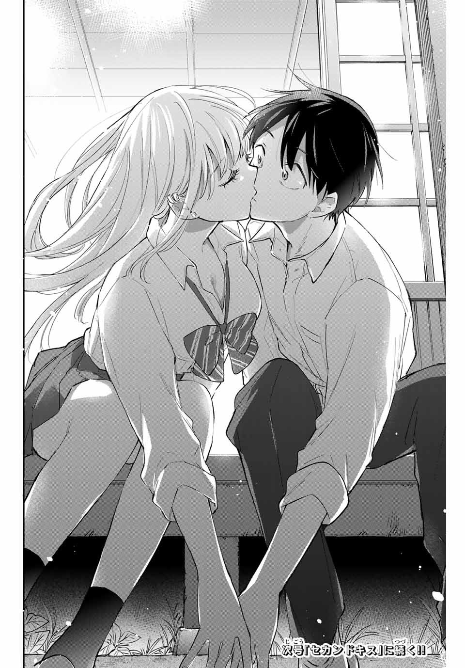 Hanazono-sanchi no Futago-chan - Chapter 48 - Page 20
