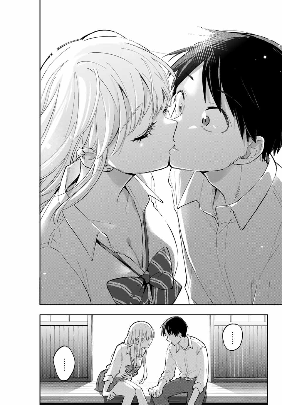 Hanazono-sanchi no Futago-chan - Chapter 49 - Page 13