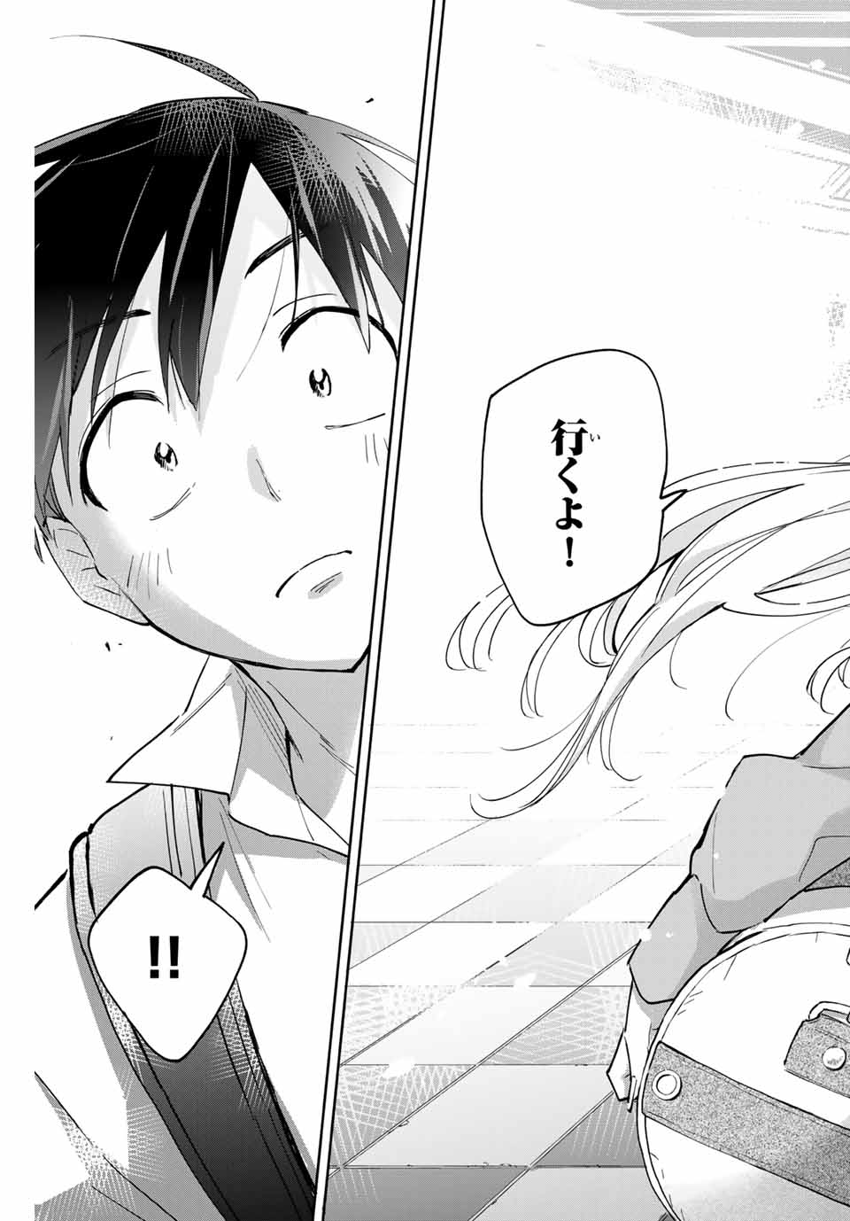 Hanazono-sanchi no Futago-chan - Chapter 50 - Page 19