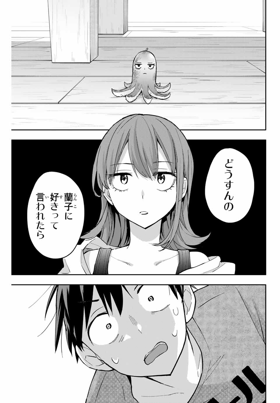 Hanazono-sanchi no Futago-chan - Chapter 50 - Page 5