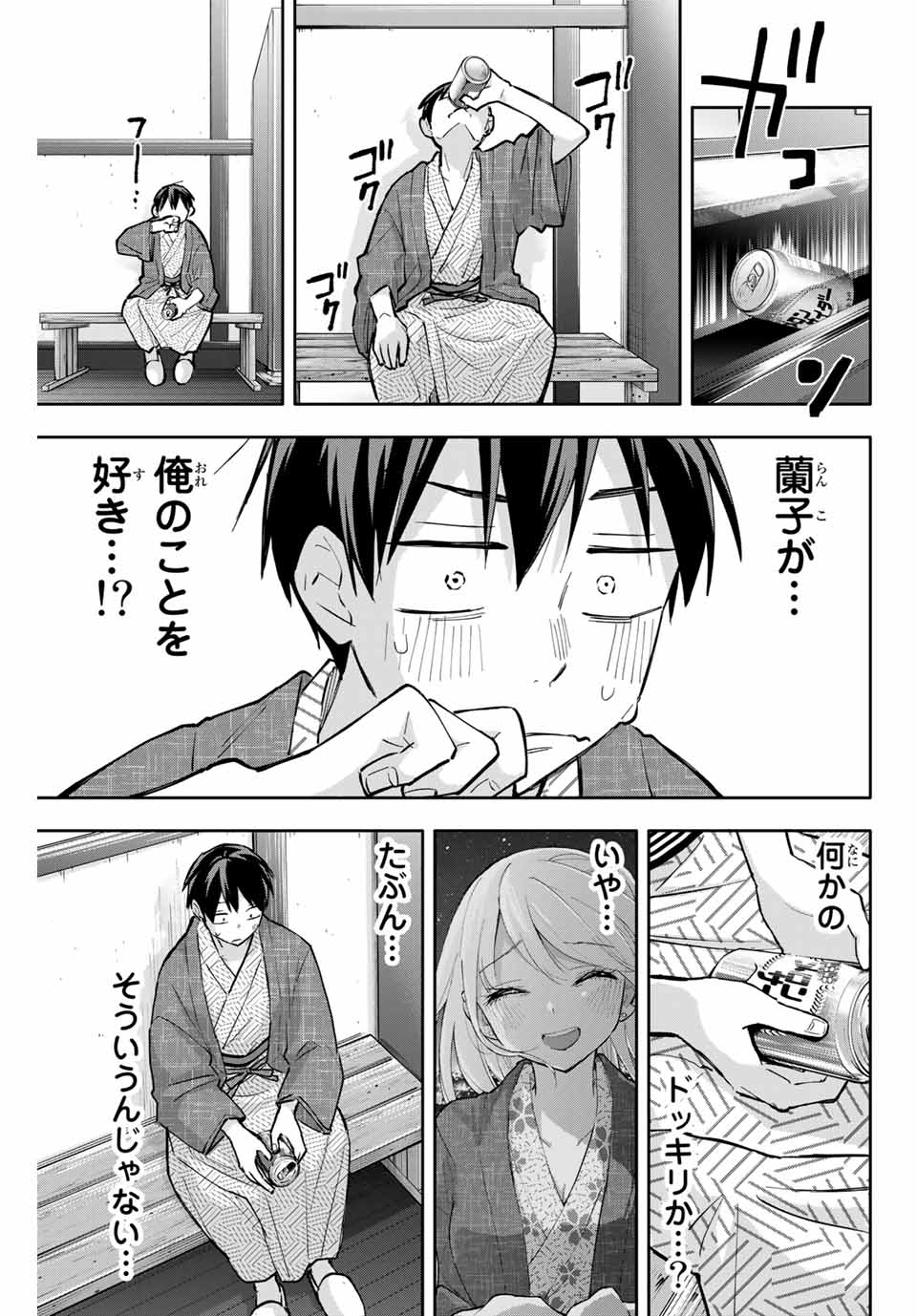 Hanazono-sanchi no Futago-chan - Chapter 53 - Page 11
