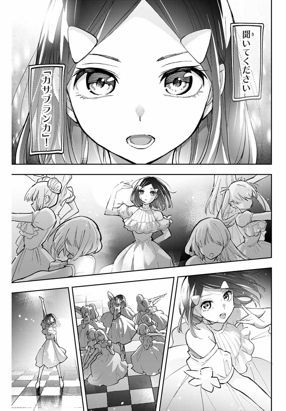 Hanazono-sanchi no Futago-chan - Chapter 56 - Page 11