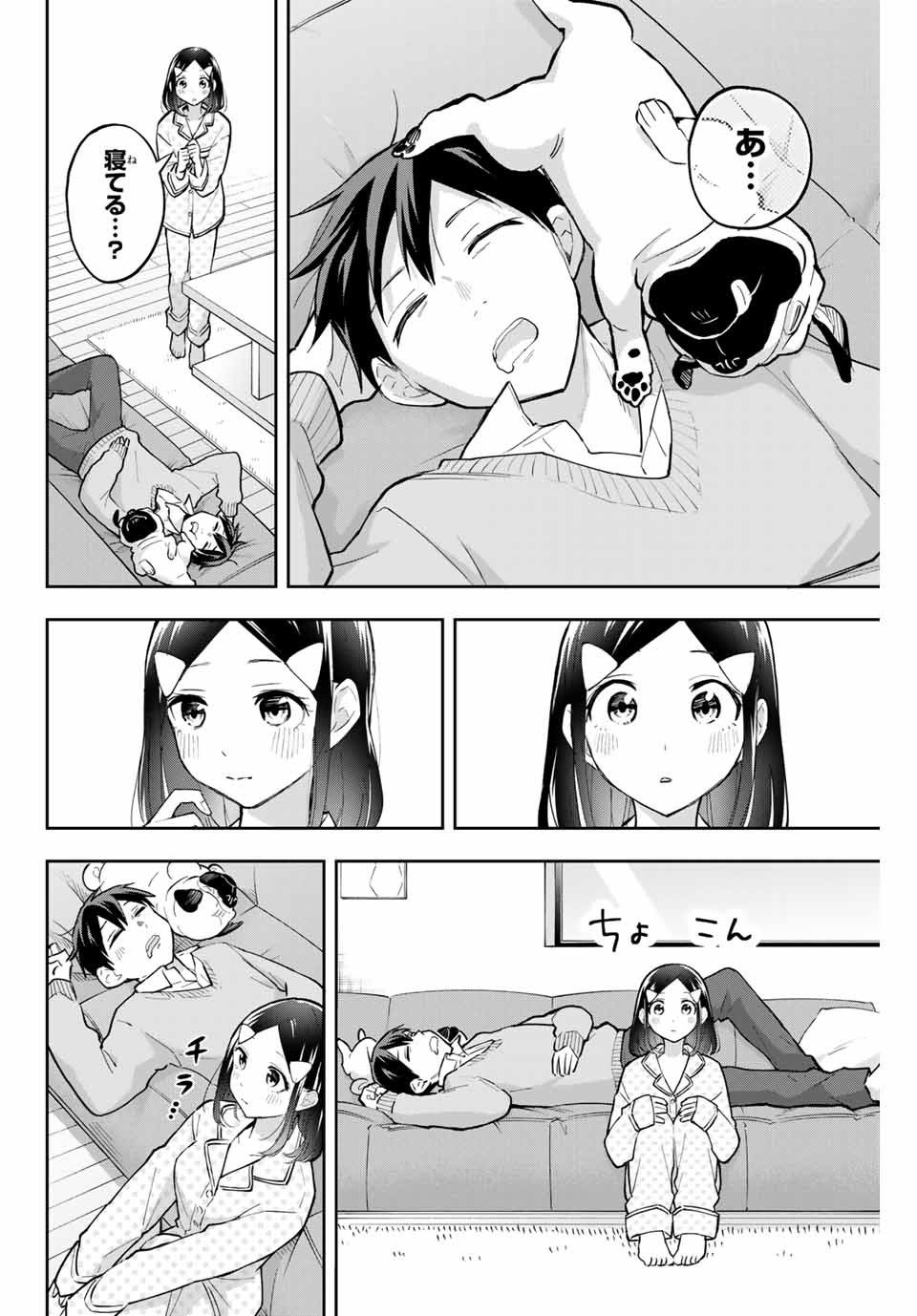 Hanazono-sanchi no Futago-chan - Chapter 59 - Page 14