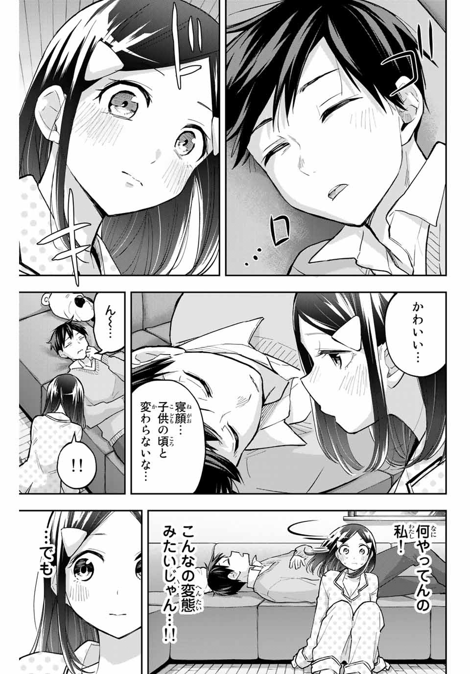 Hanazono-sanchi no Futago-chan - Chapter 59 - Page 15