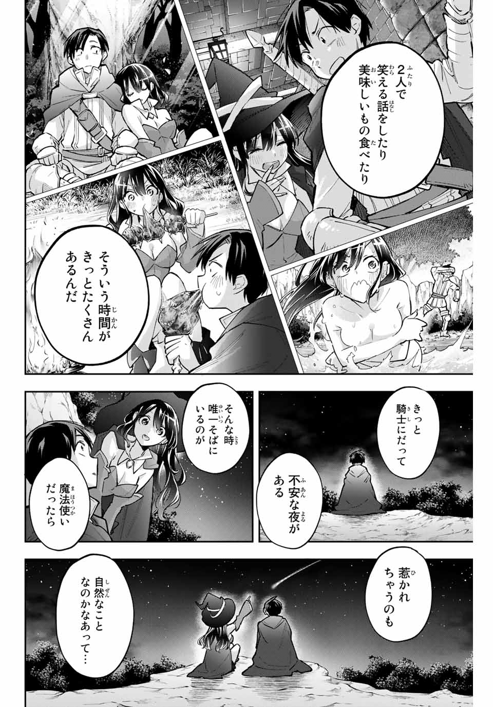 Hanazono-sanchi no Futago-chan - Chapter 63 - Page 12
