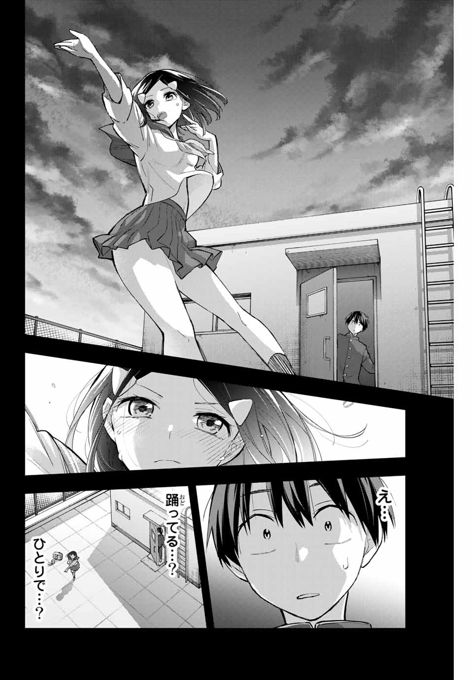 Hanazono-sanchi no Futago-chan - Chapter 65 - Page 10