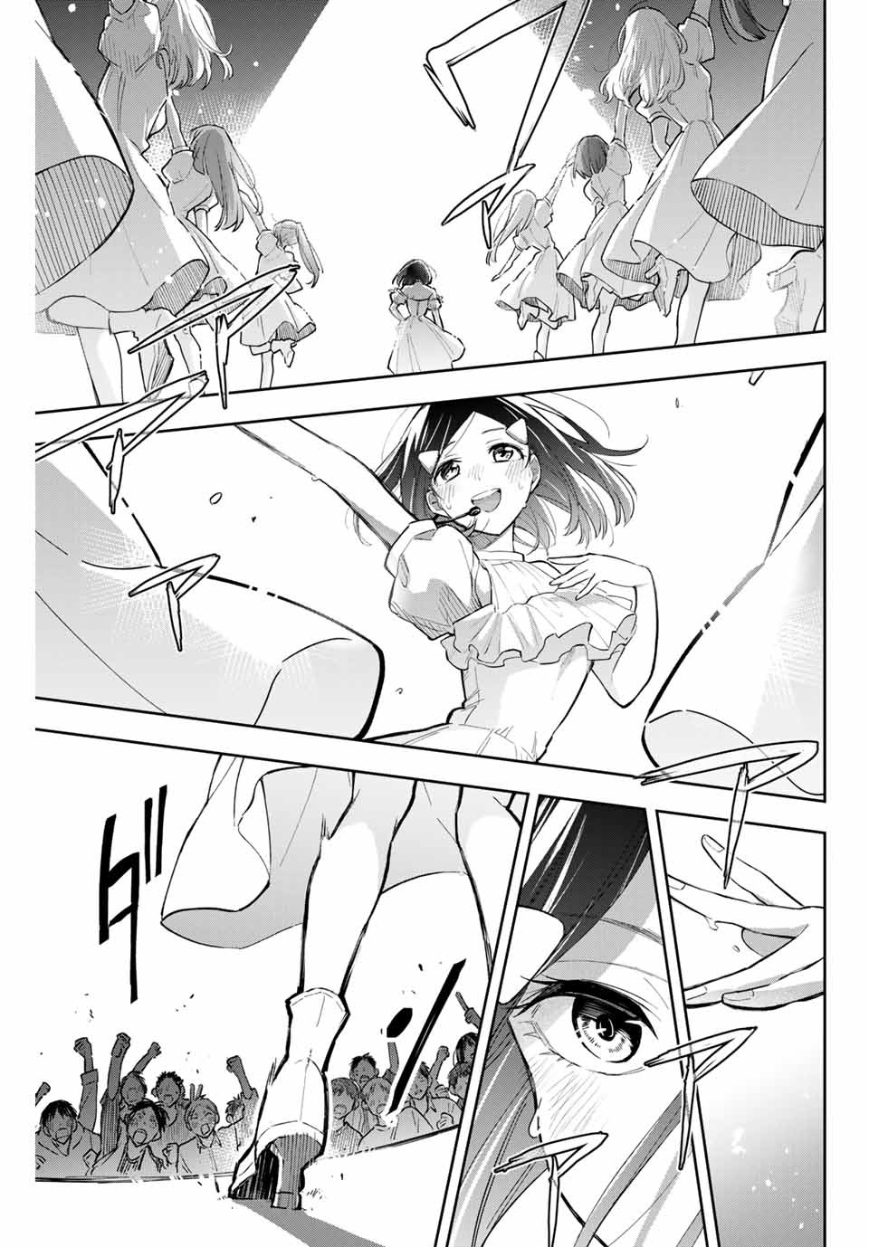 Hanazono-sanchi no Futago-chan - Chapter 71 - Page 5