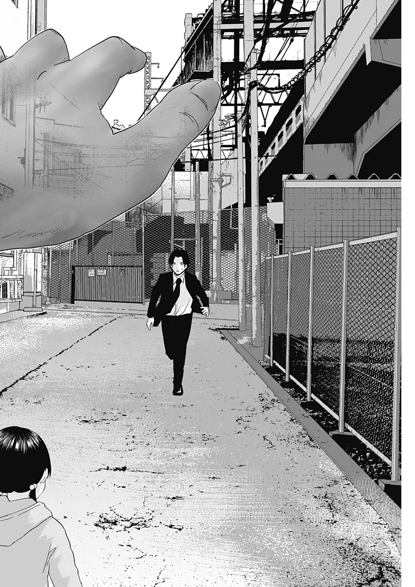 Hands (NAKANO Yuusuke) - Chapter 1 - Page 67