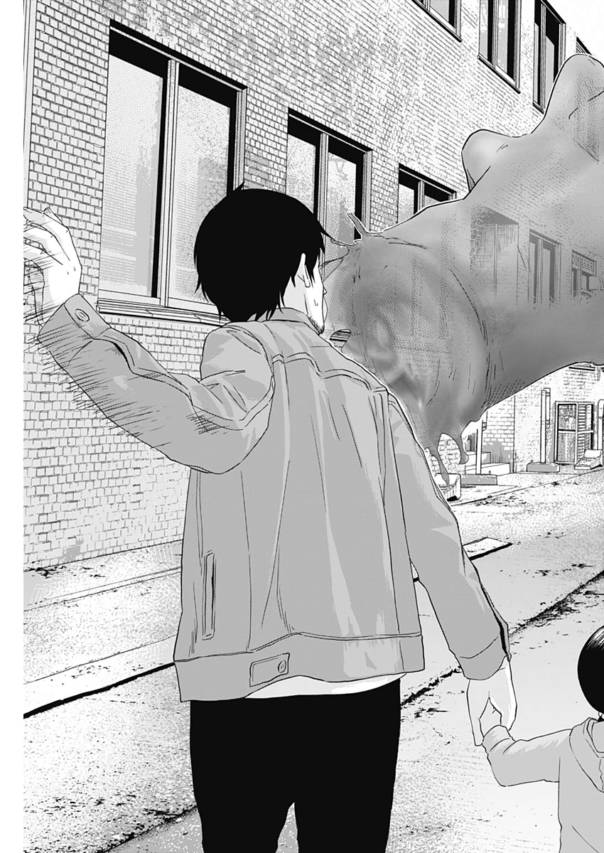 Hands (NAKANO Yuusuke) - Chapter 1 - Page 68