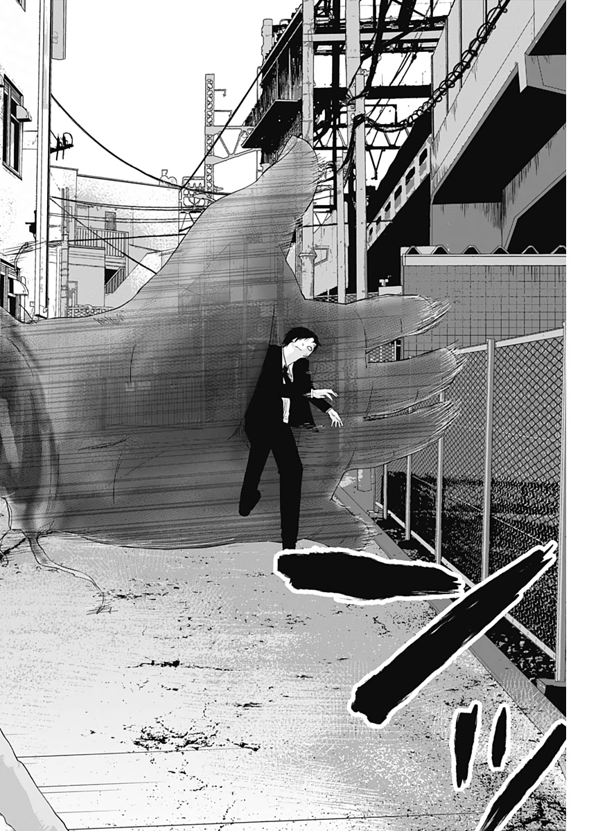 Hands (NAKANO Yuusuke) - Chapter 1 - Page 69