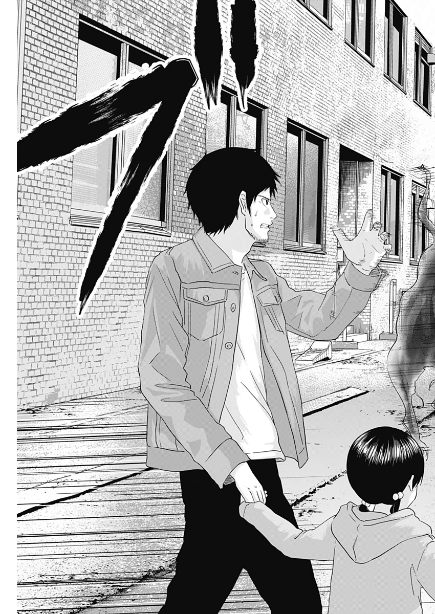 Hands (NAKANO Yuusuke) - Chapter 1 - Page 70