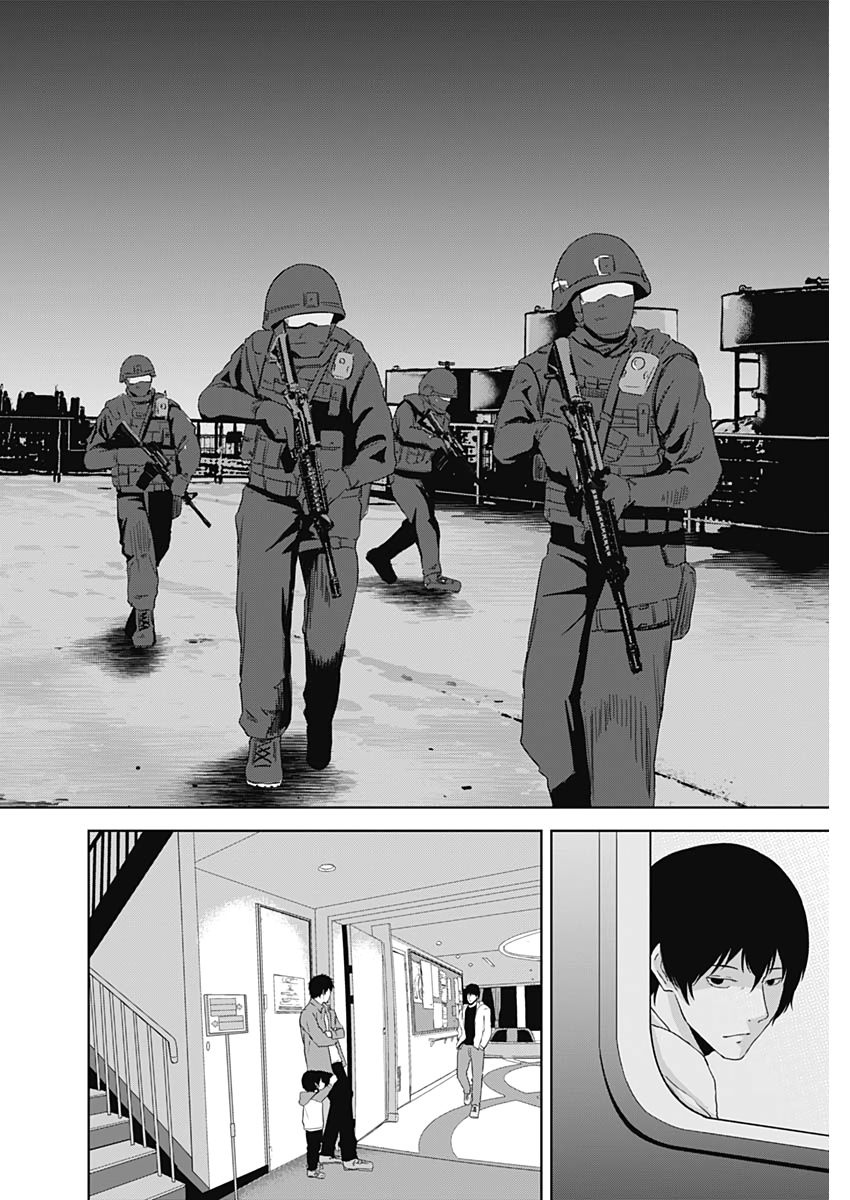 Hands (NAKANO Yuusuke) - Chapter 14 - Page 11