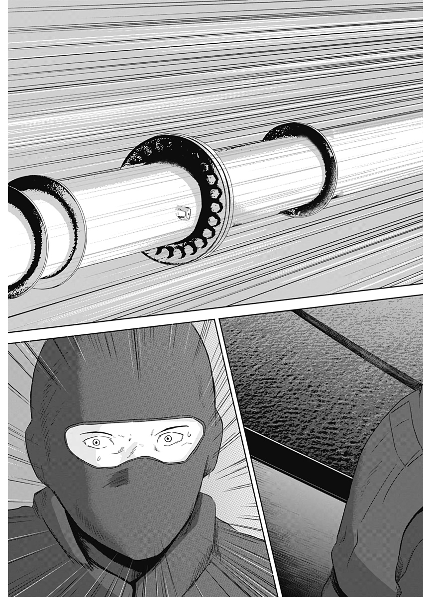 Hands (NAKANO Yuusuke) - Chapter 16 - Page 9