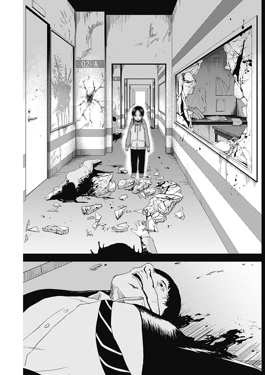 Hands (NAKANO Yuusuke) - Chapter 19 - Page 10