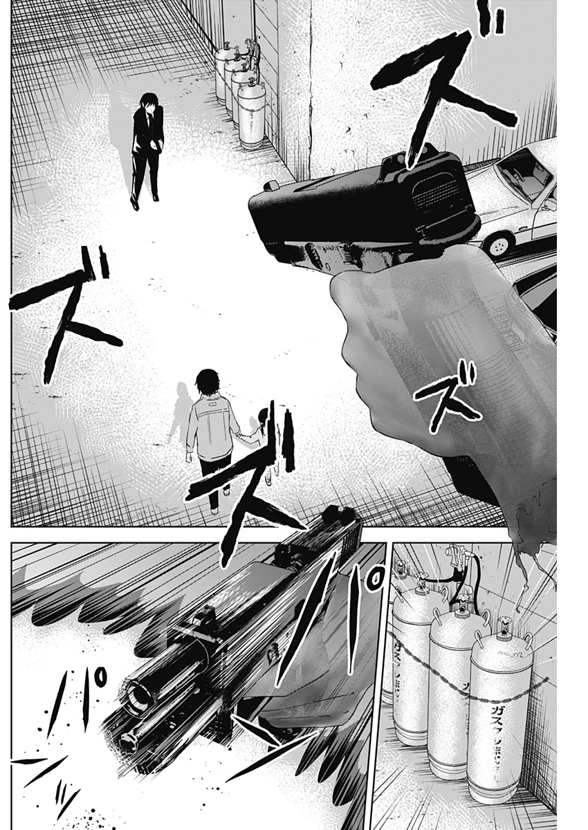 Hands (NAKANO Yuusuke) - Chapter 2 - Page 36