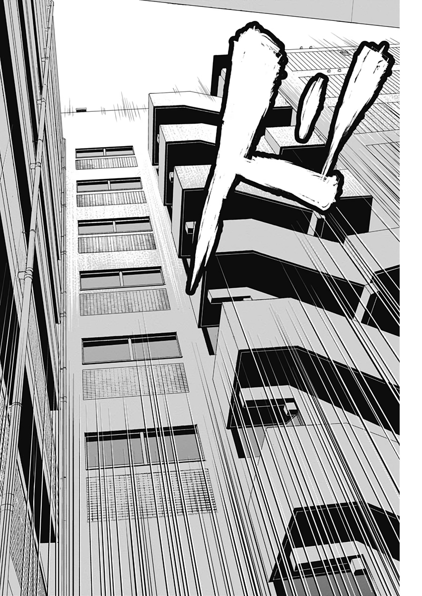 Hands (NAKANO Yuusuke) - Chapter 2 - Page 38