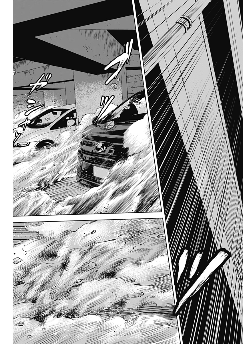 Hands (NAKANO Yuusuke) - Chapter 2 - Page 39