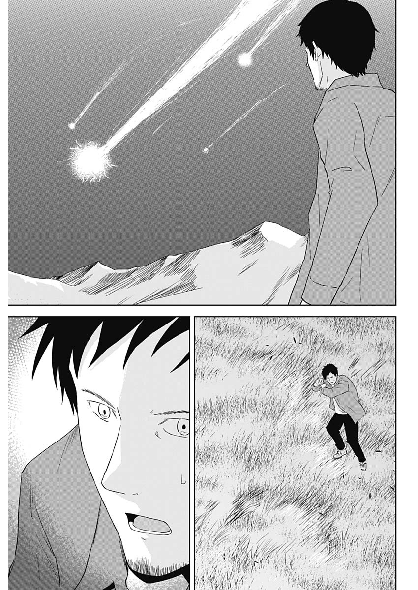 Hands (NAKANO Yuusuke) - Chapter 24 - Page 15