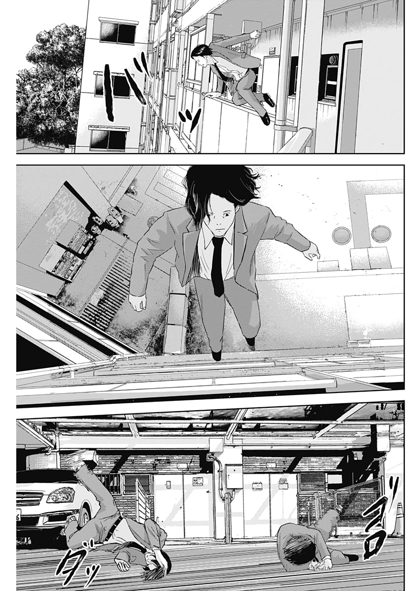 Hands (NAKANO Yuusuke) - Chapter 7 - Page 11