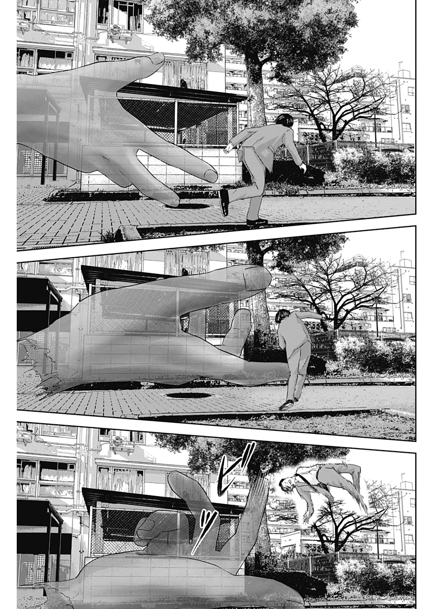 Hands (NAKANO Yuusuke) - Chapter 7 - Page 13