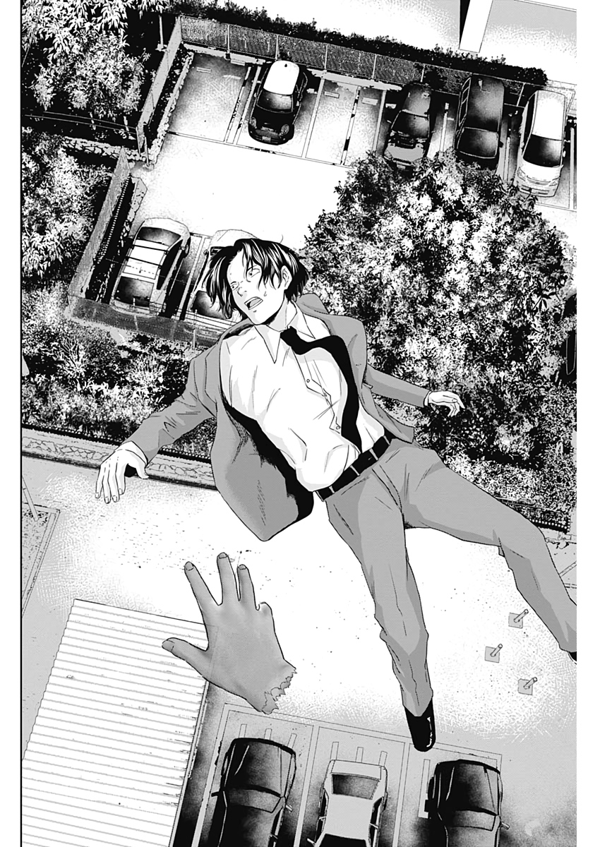 Hands (NAKANO Yuusuke) - Chapter 7 - Page 14