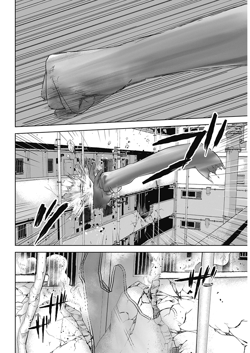 Hands (NAKANO Yuusuke) - Chapter 8 - Page 15